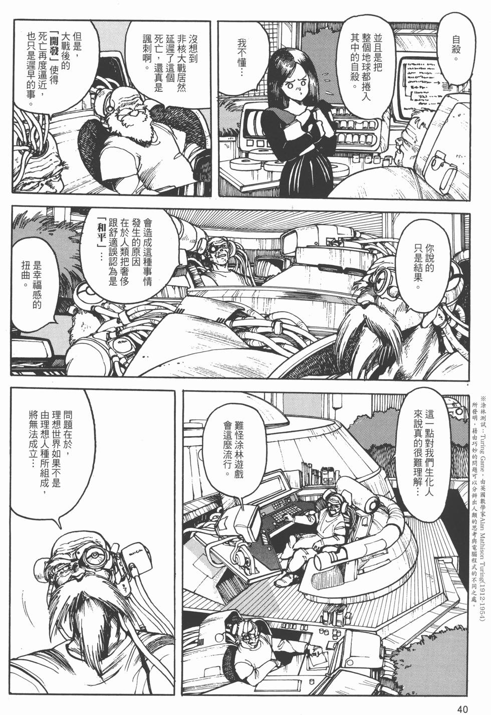 第39页