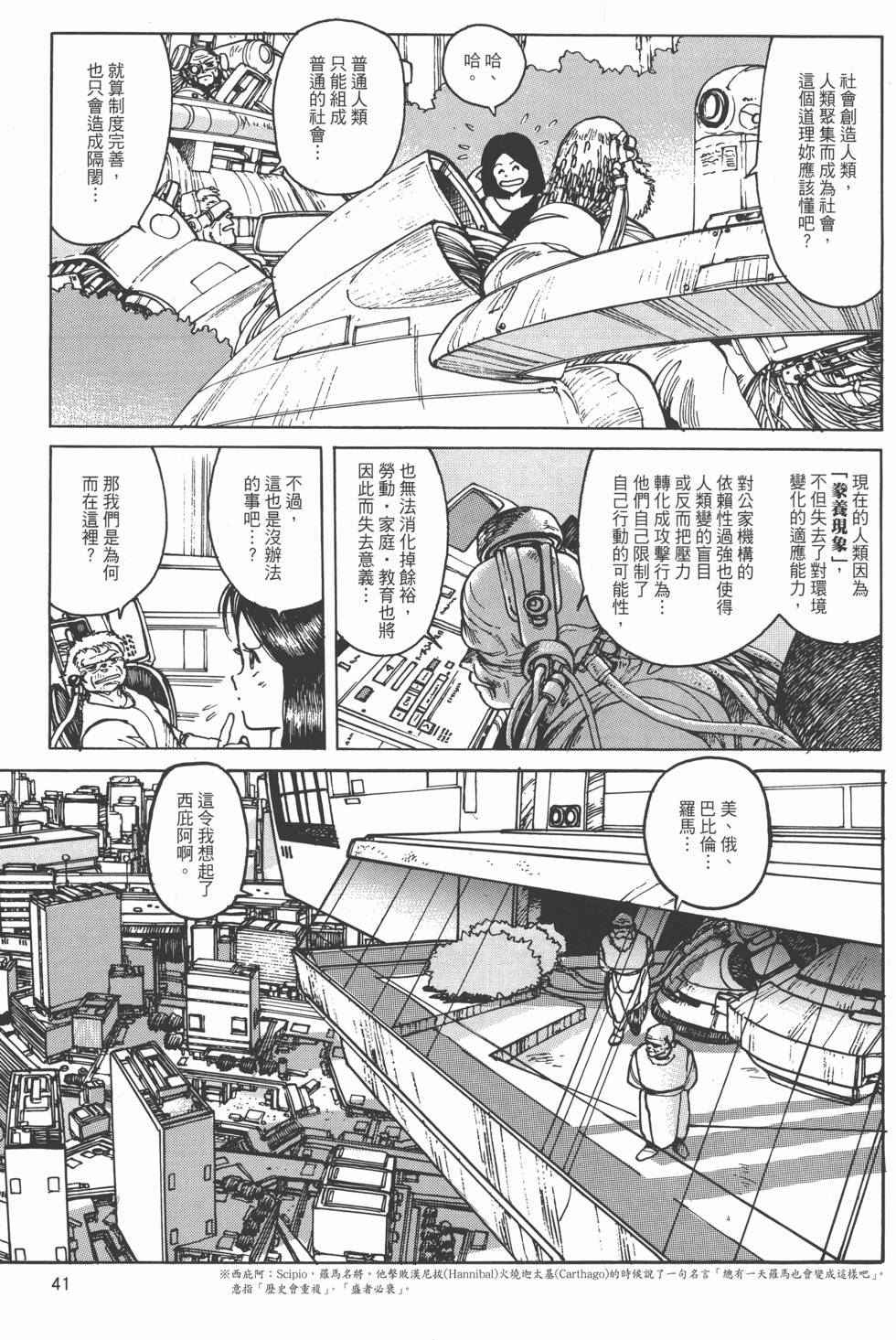 第40页