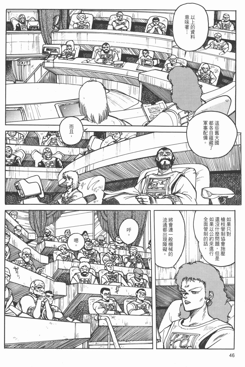 第45页
