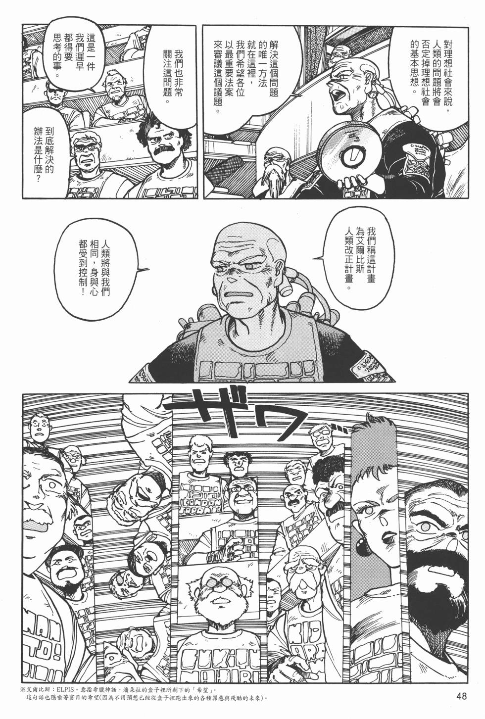 第47页