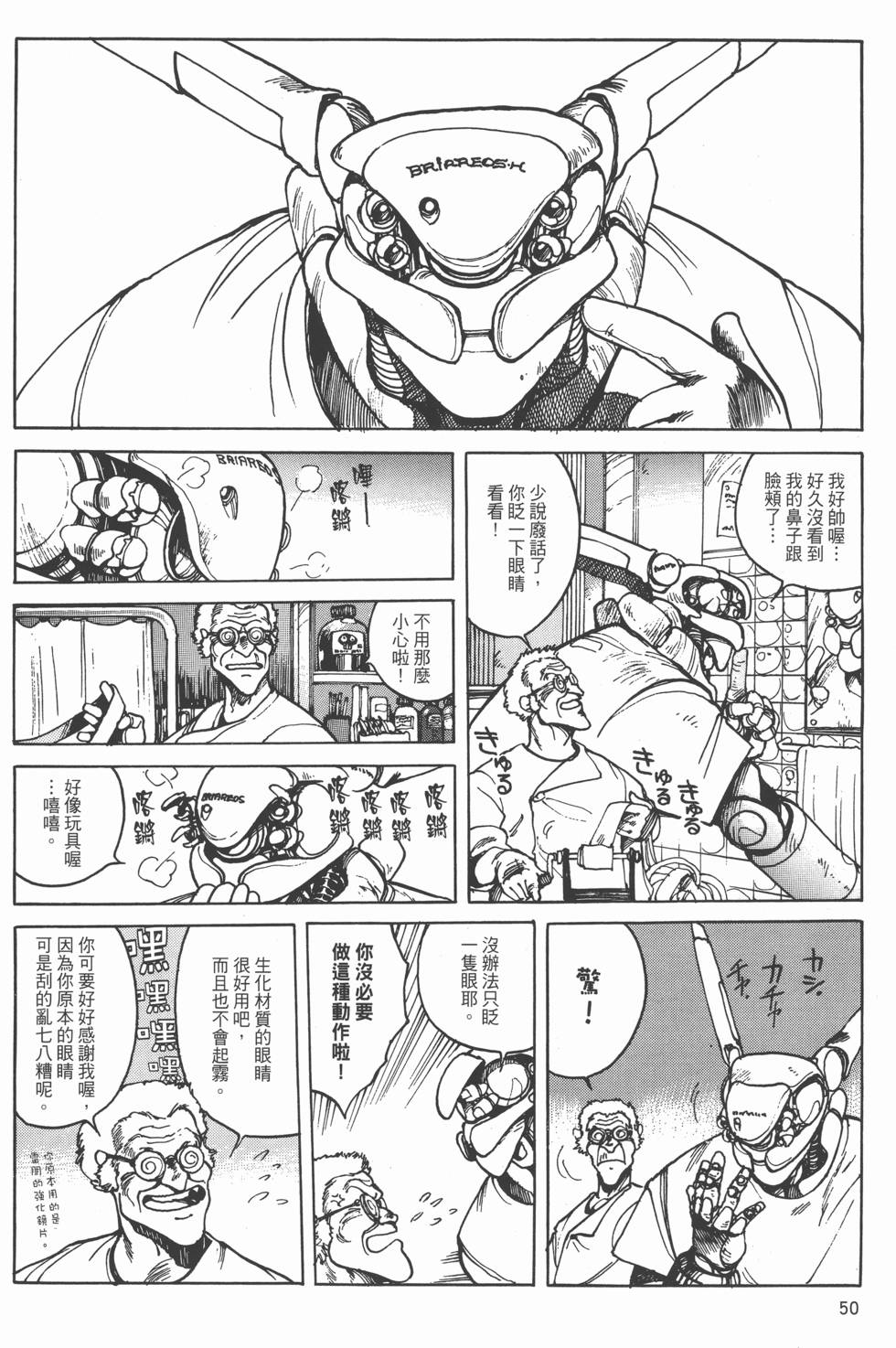 第49页