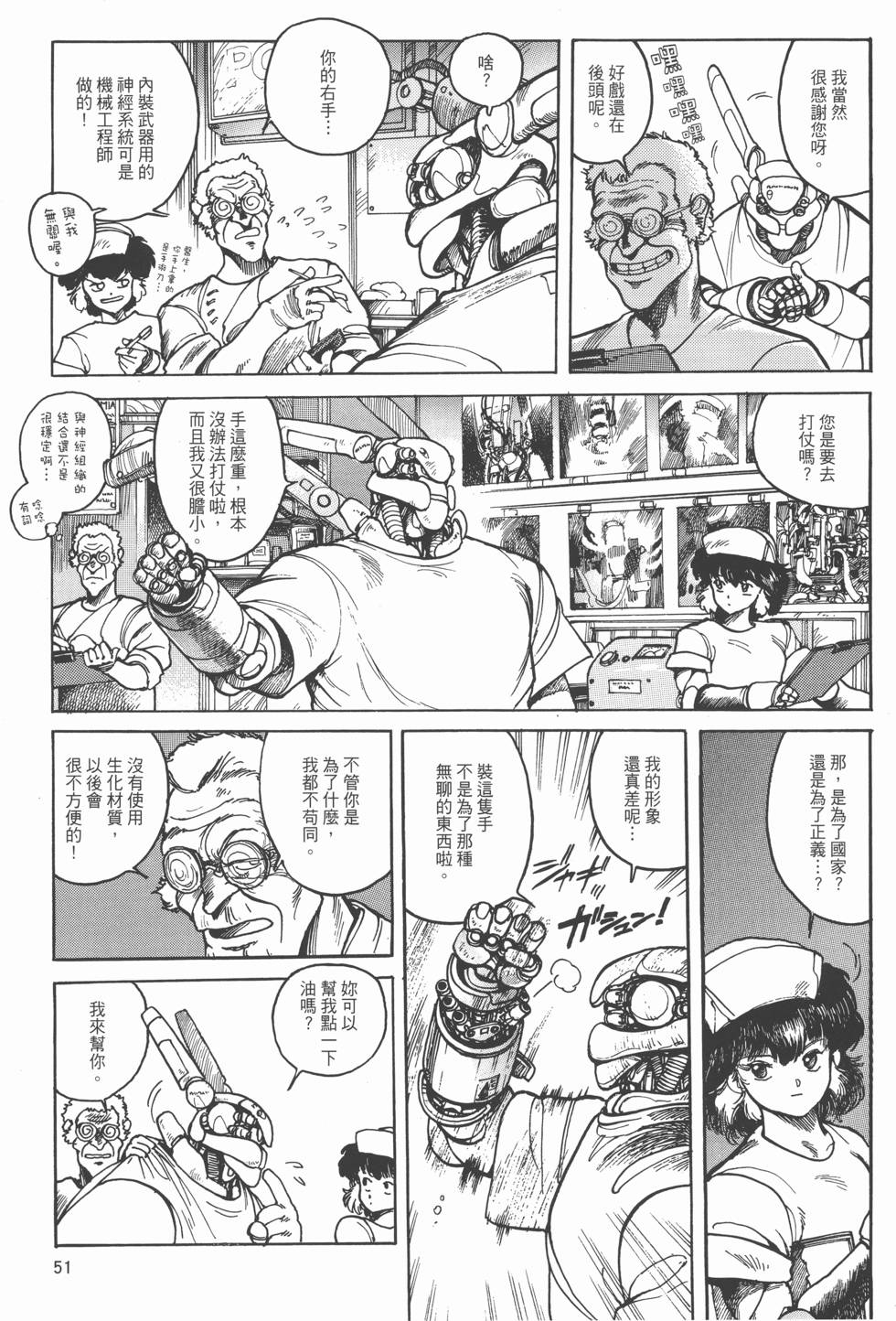 第50页