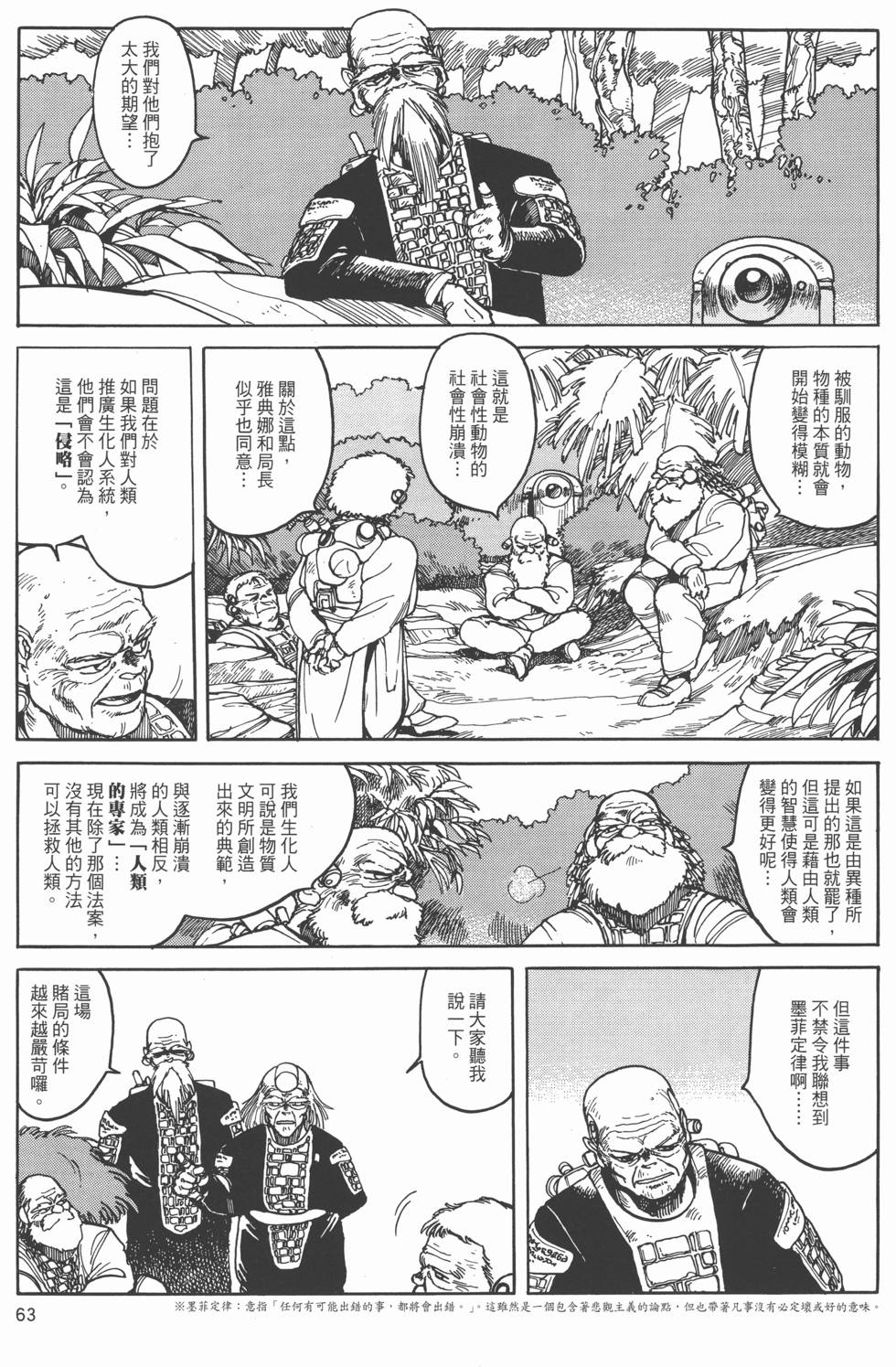 第62页
