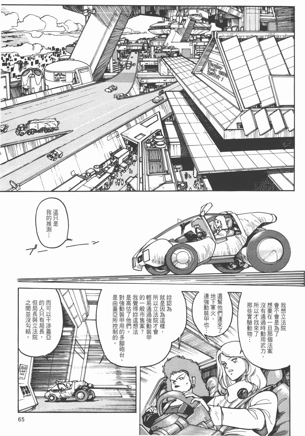 第64页