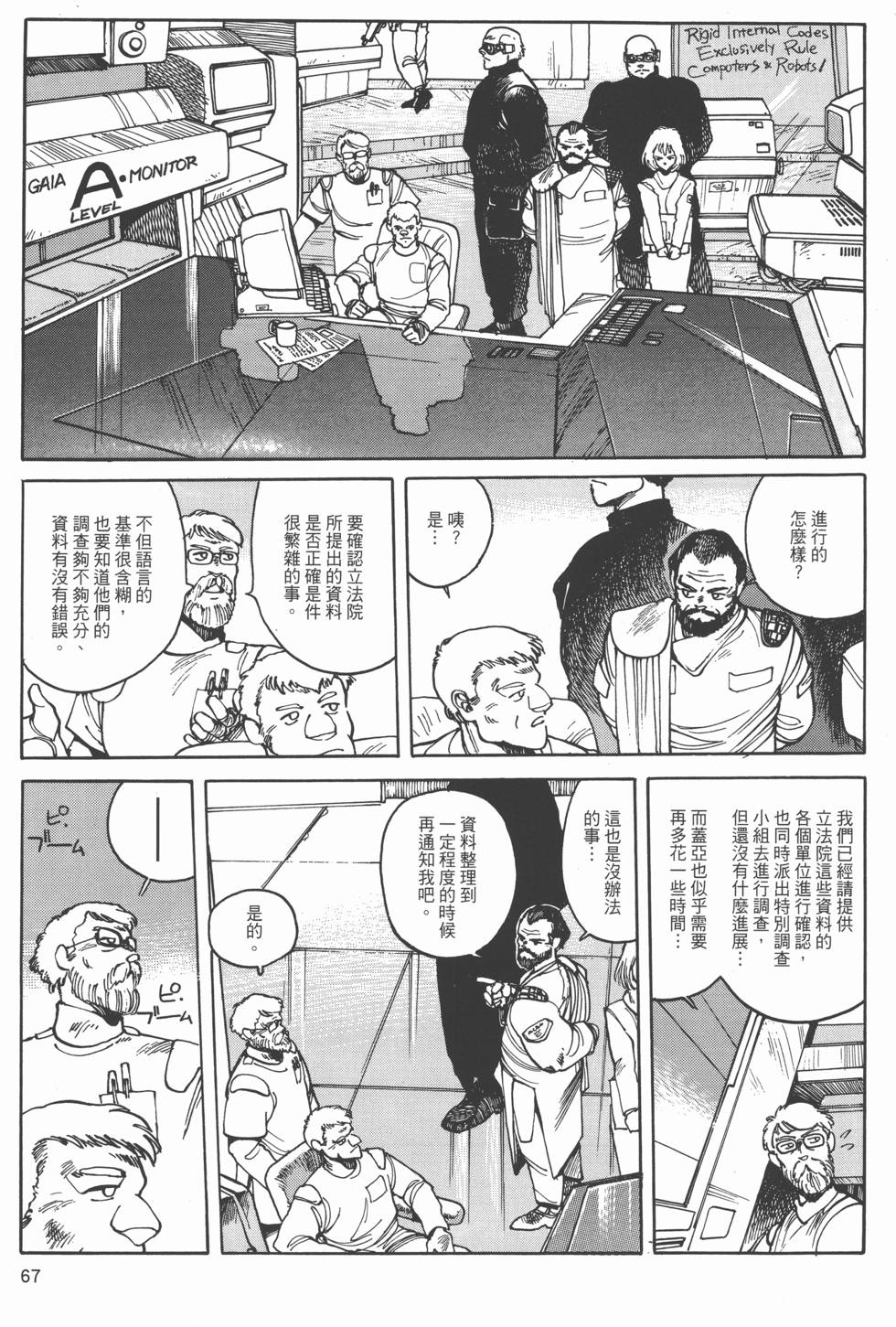 第66页