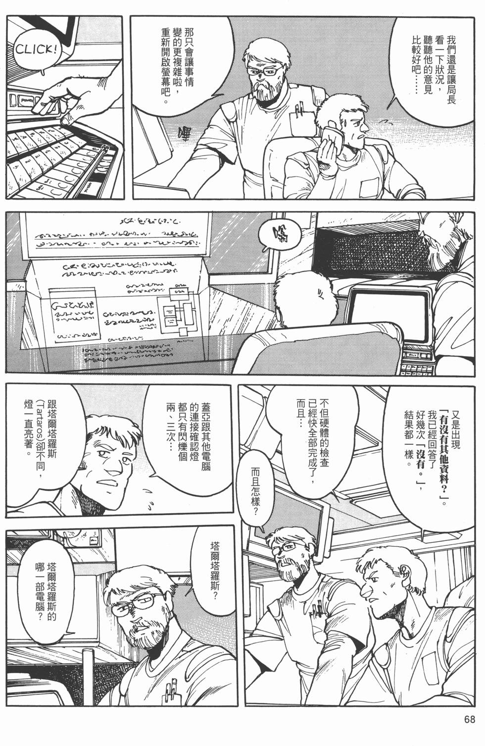 第67页