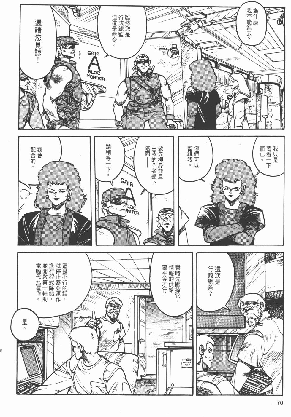 第69页
