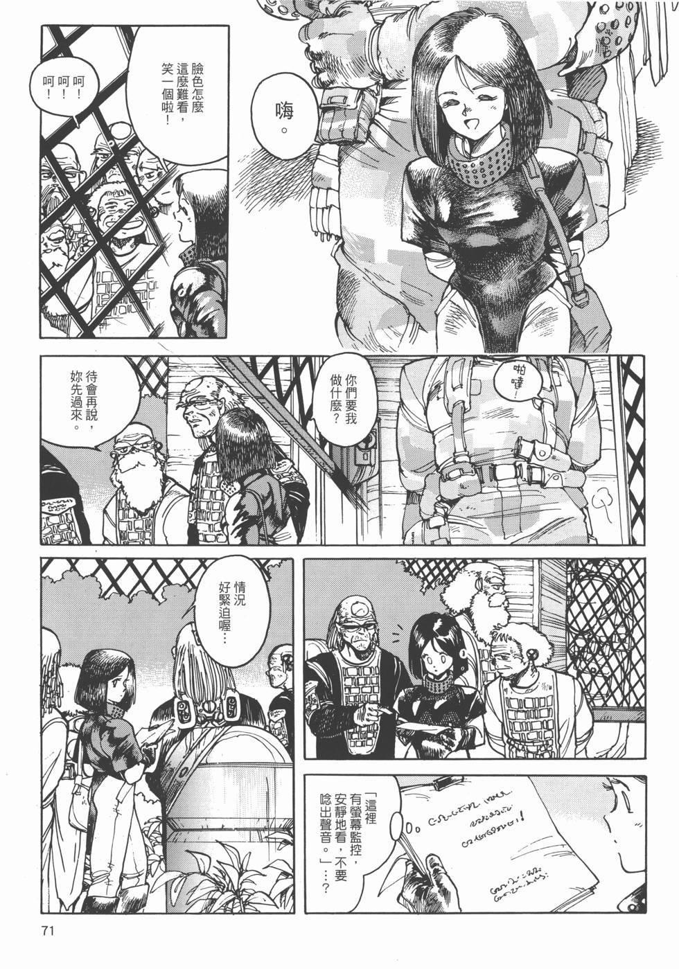 第70页