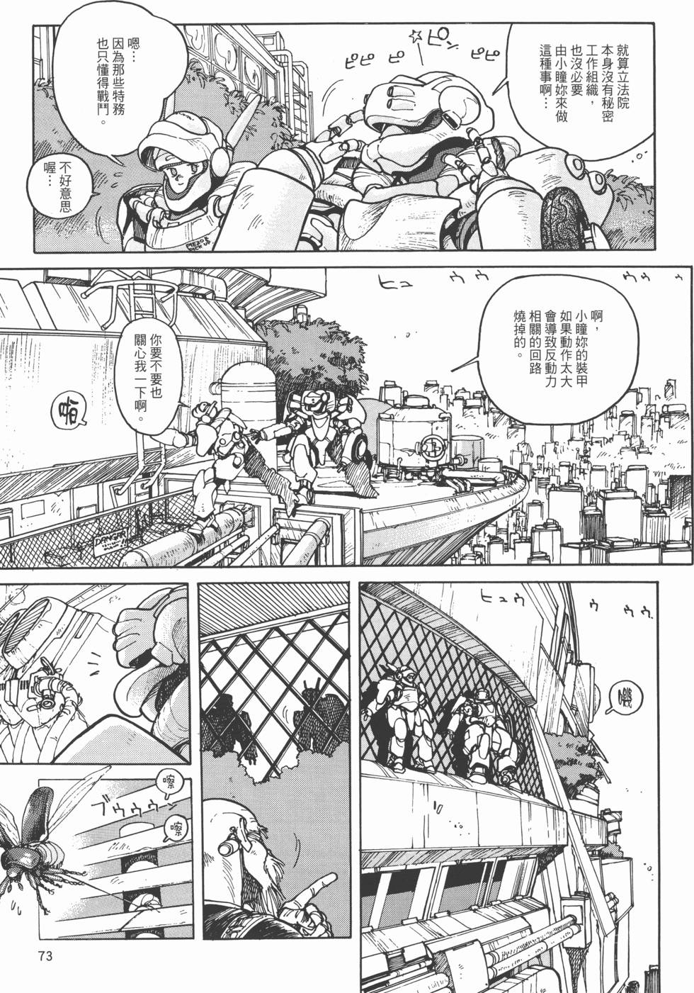 第72页