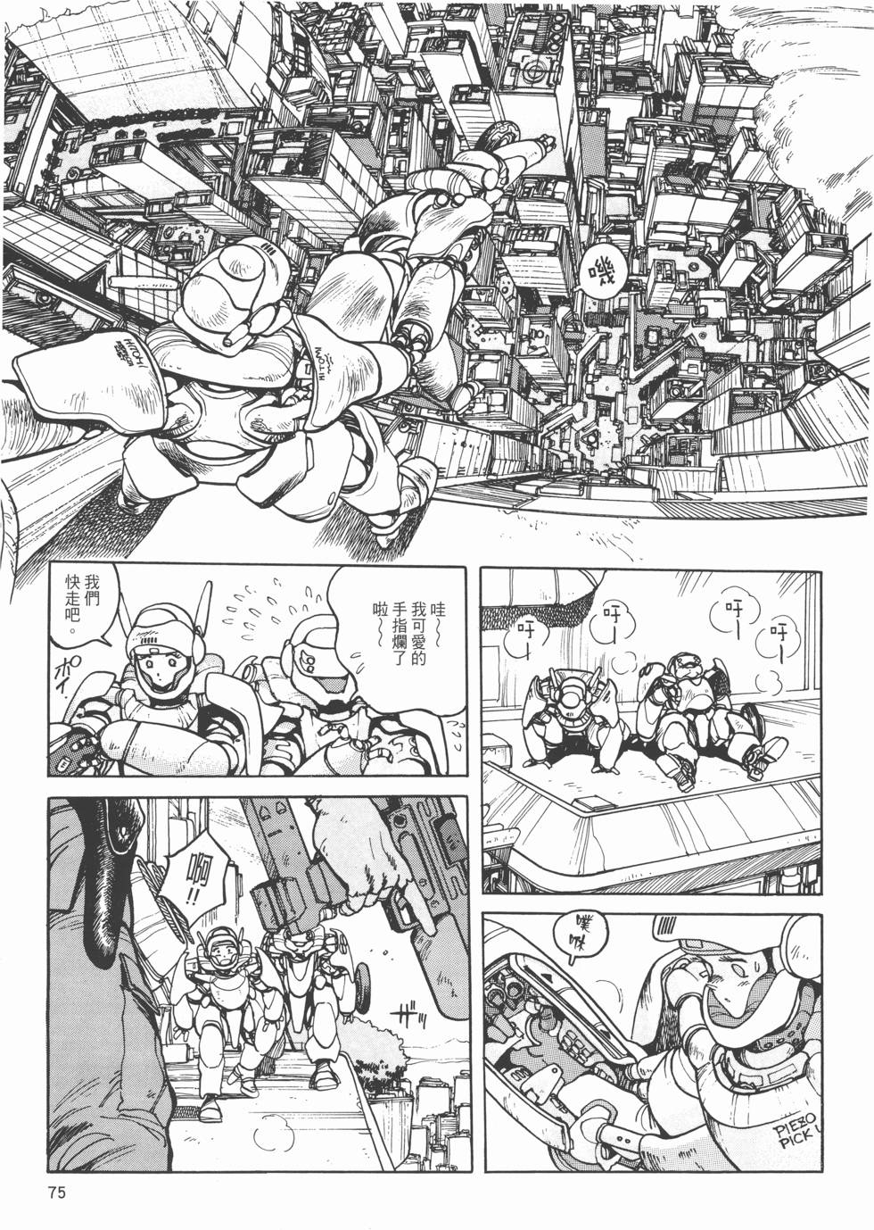 第74页
