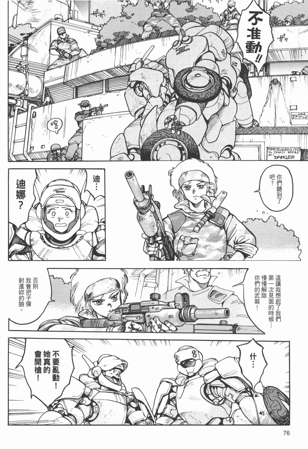 第75页
