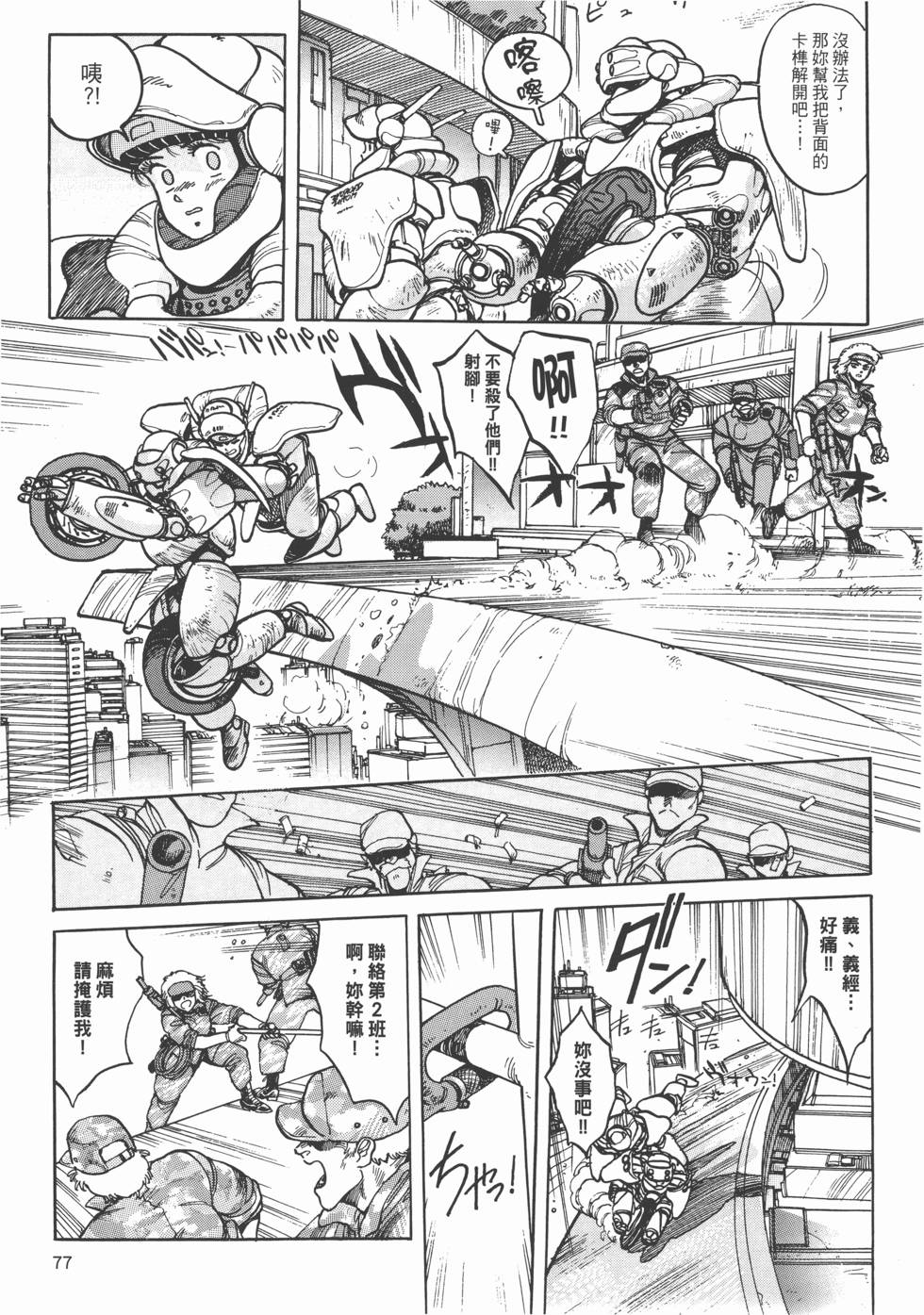 第76页
