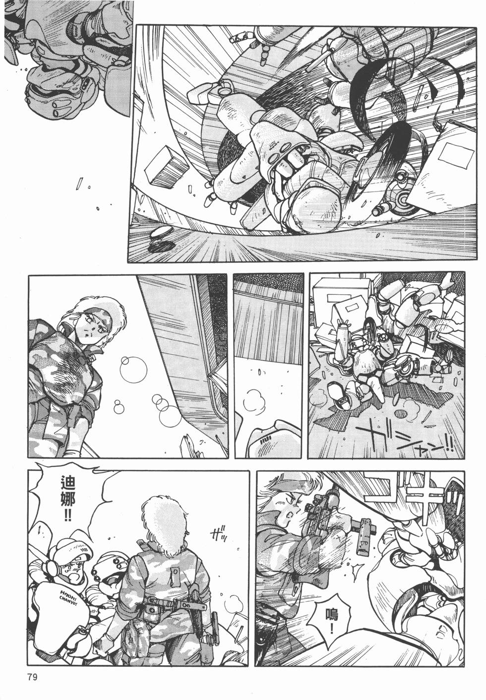 第78页