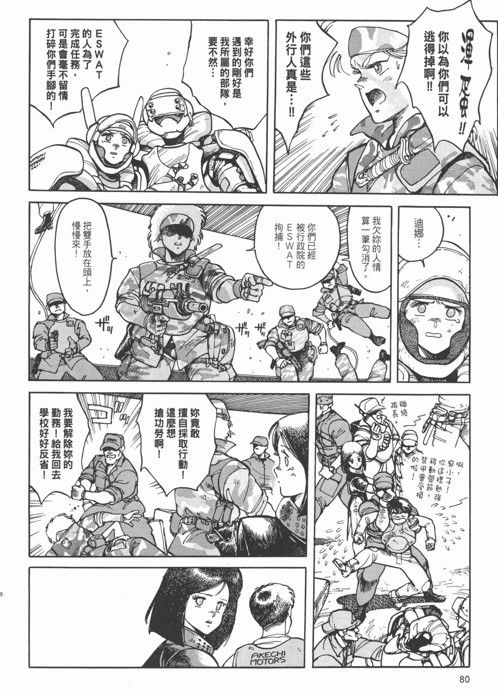 第79页