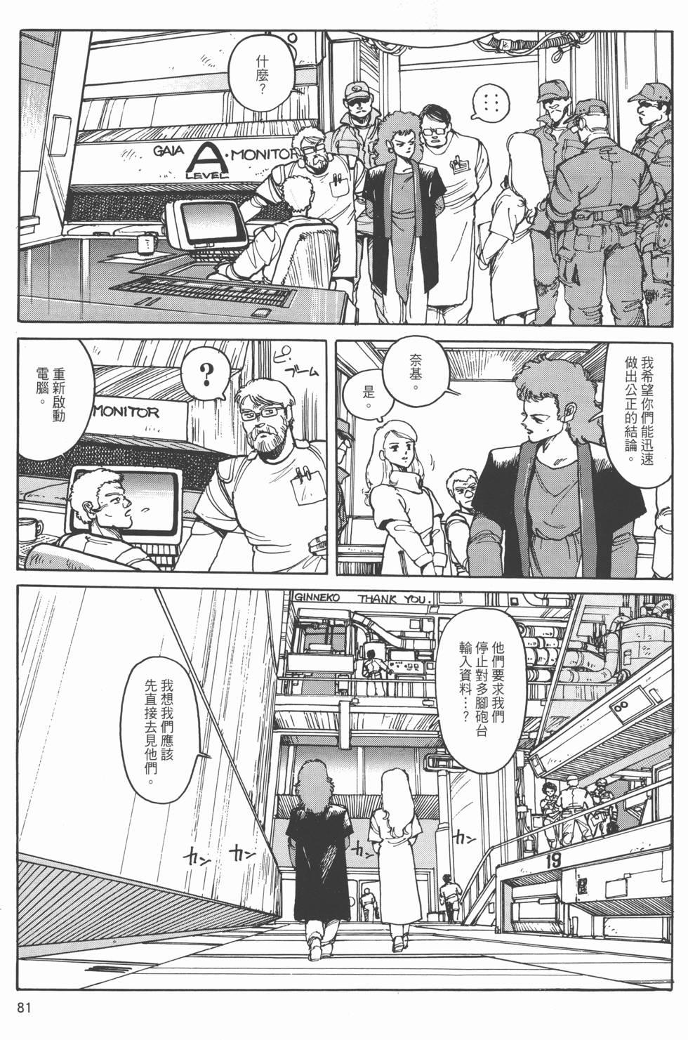 第80页
