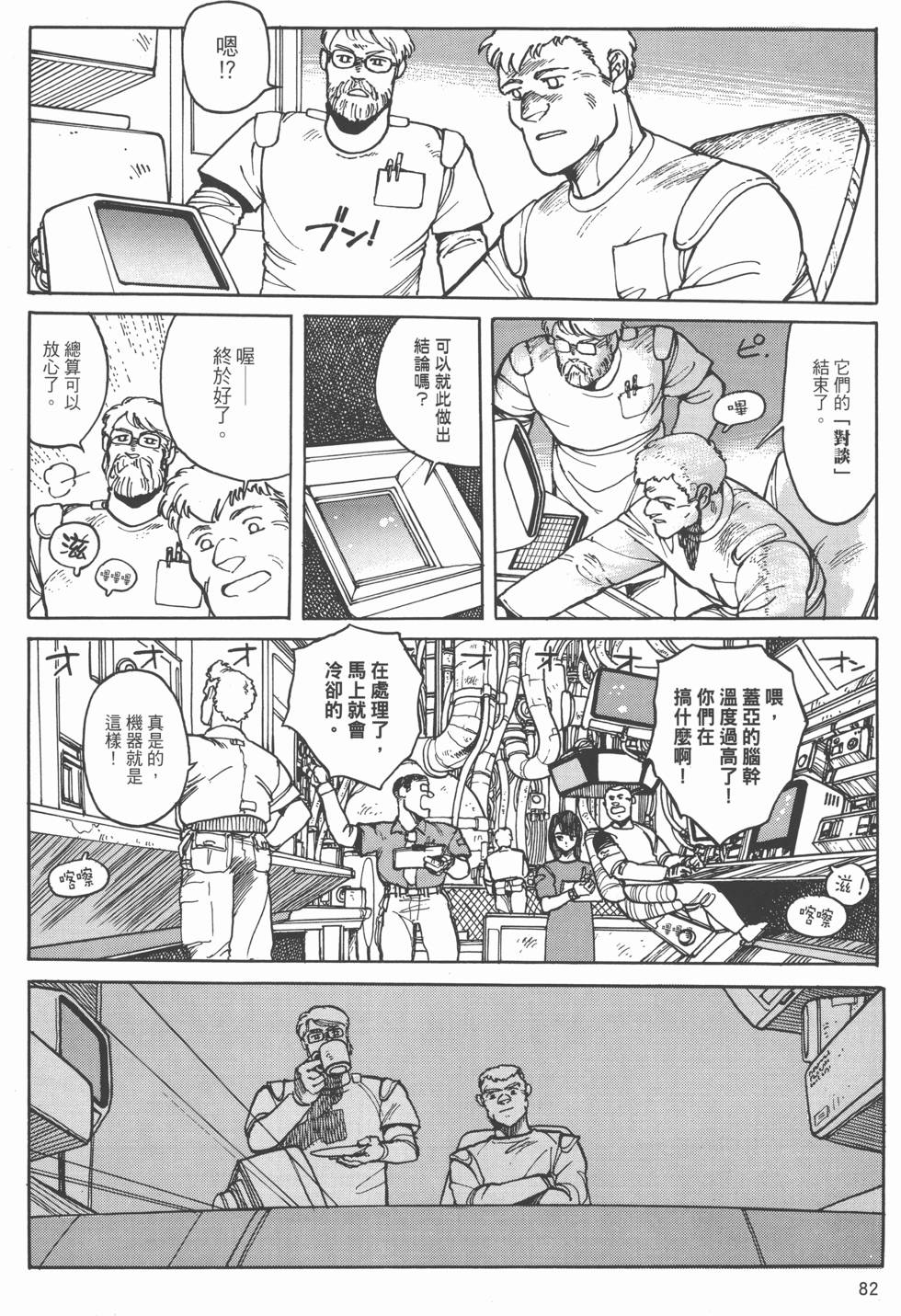 第81页