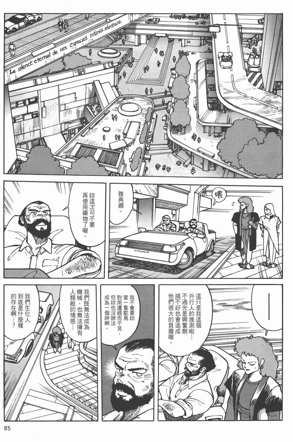 第84页