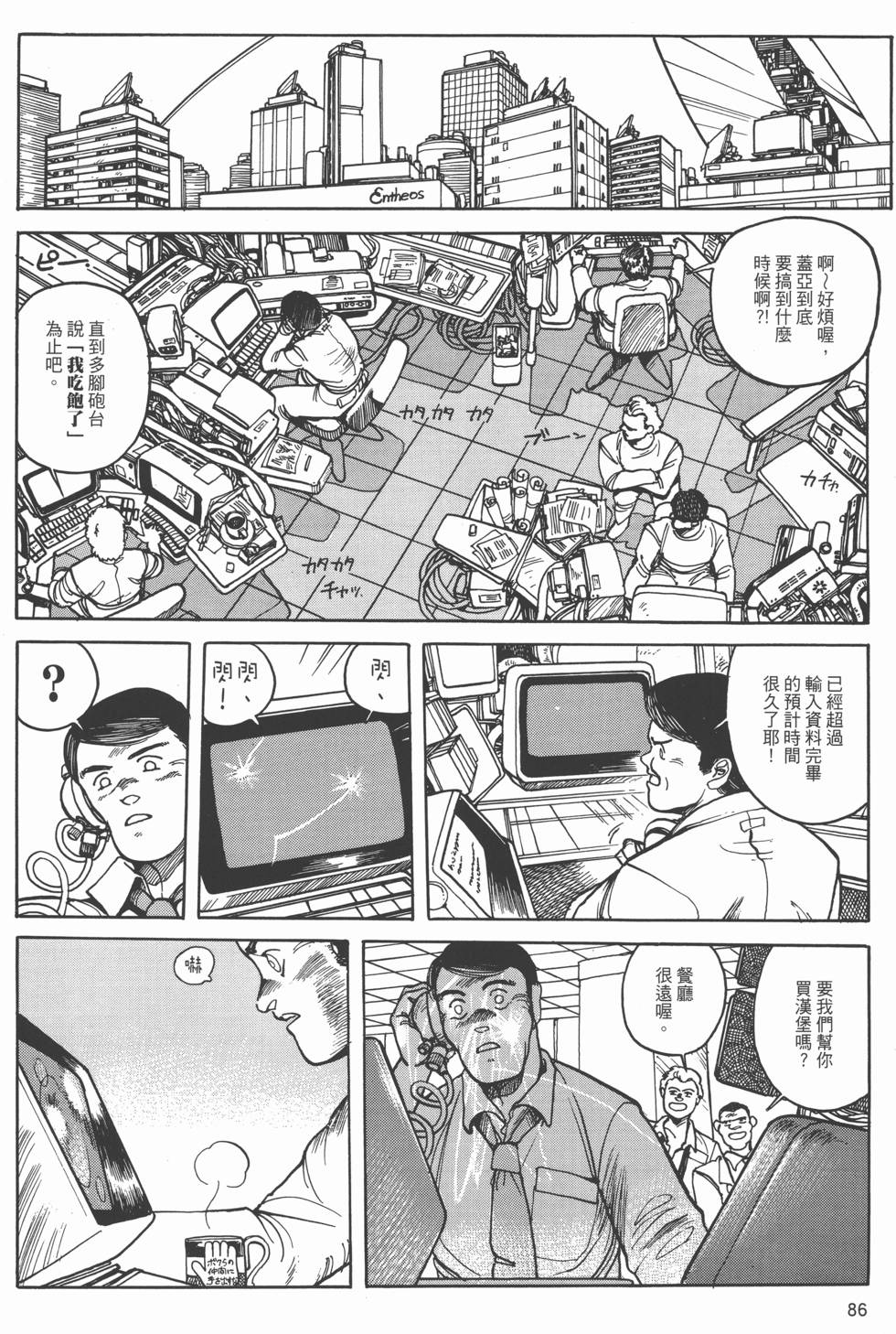 第85页