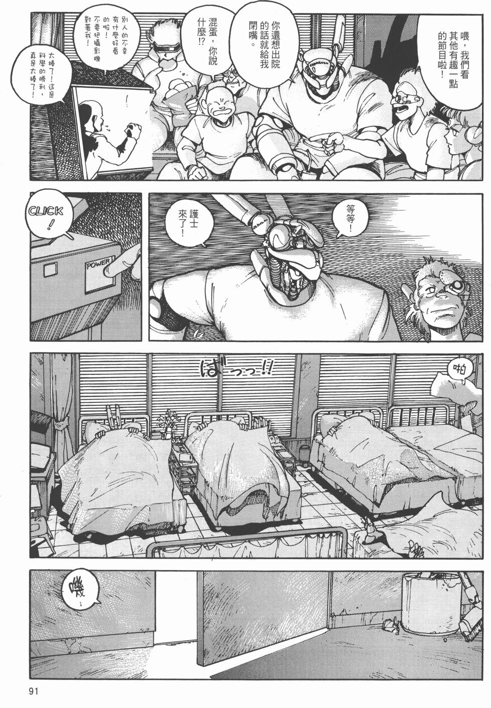 第90页