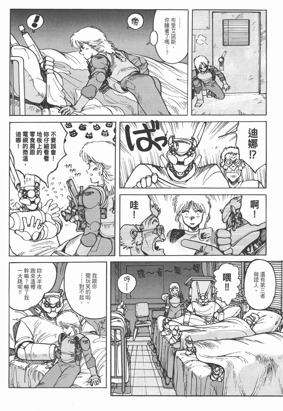 第91页