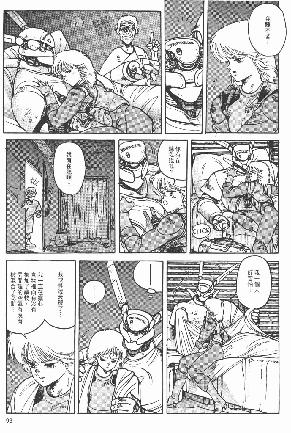 第92页
