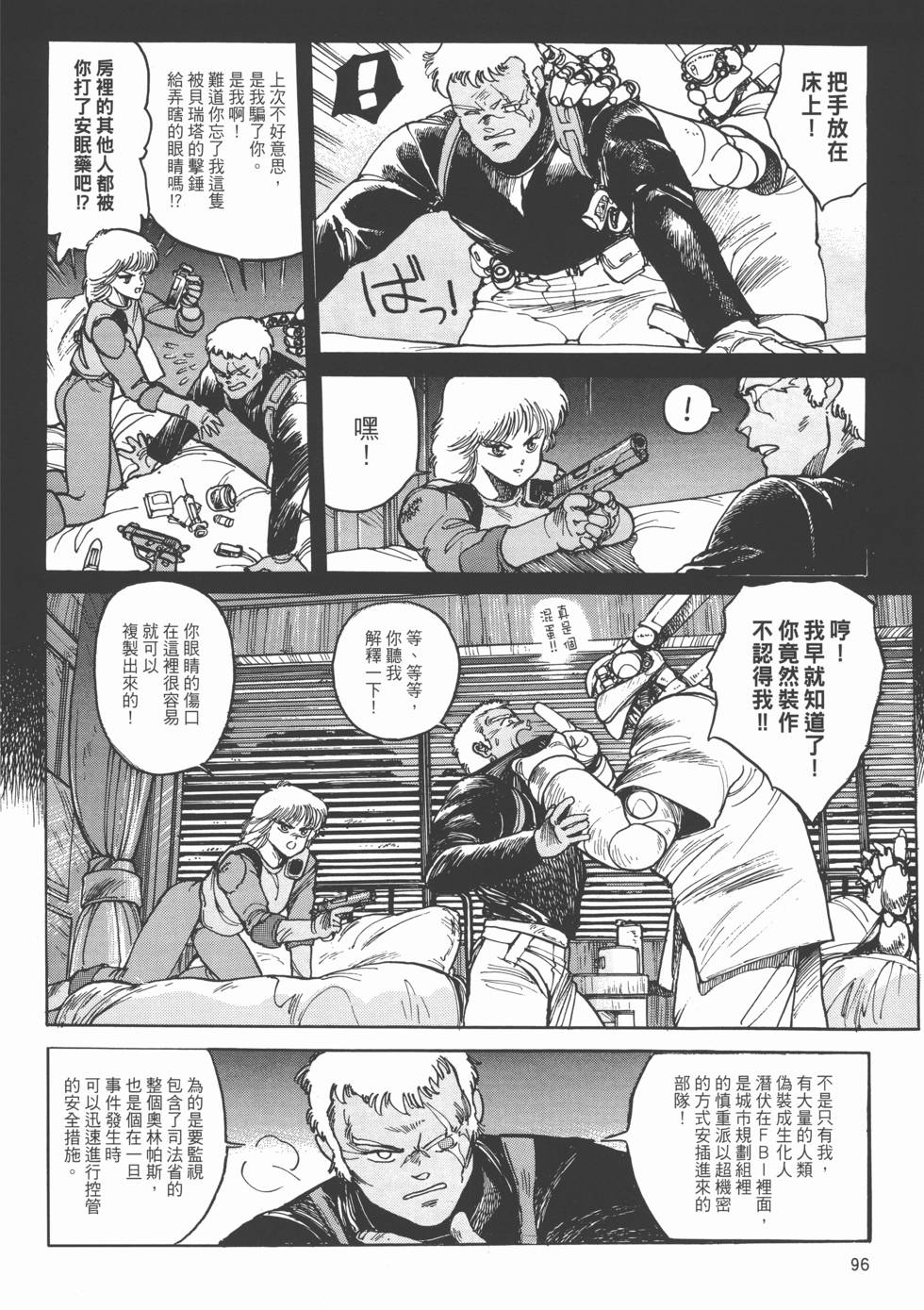 第95页