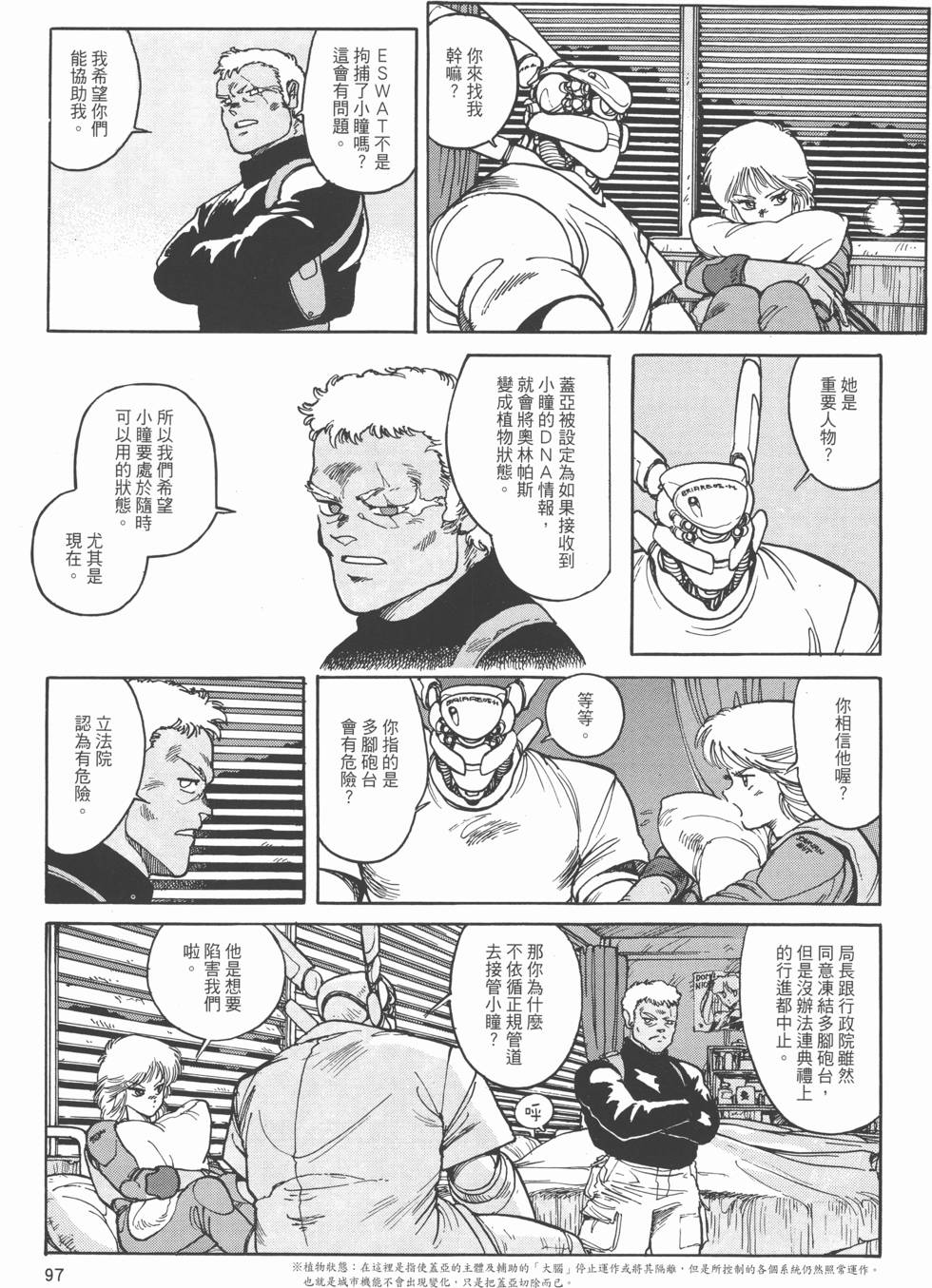 第96页