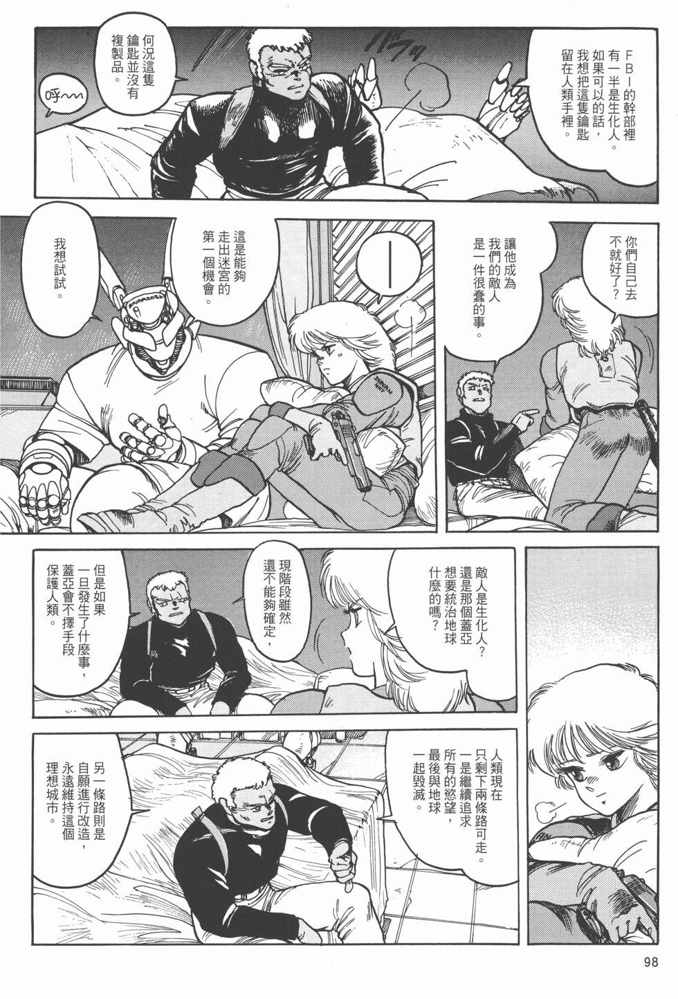 第97页