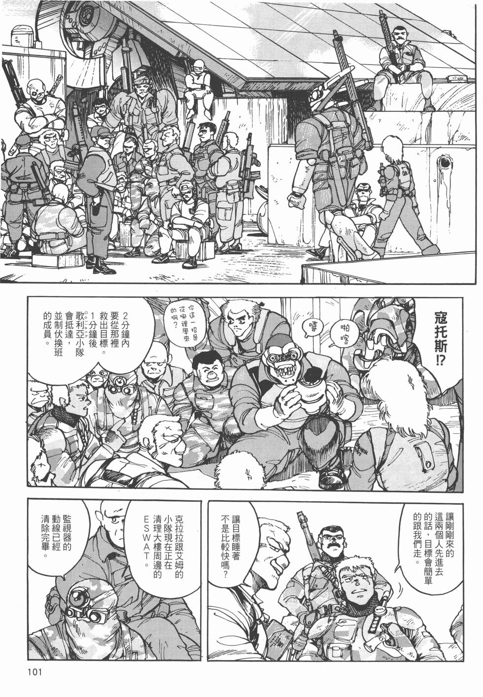 第100页
