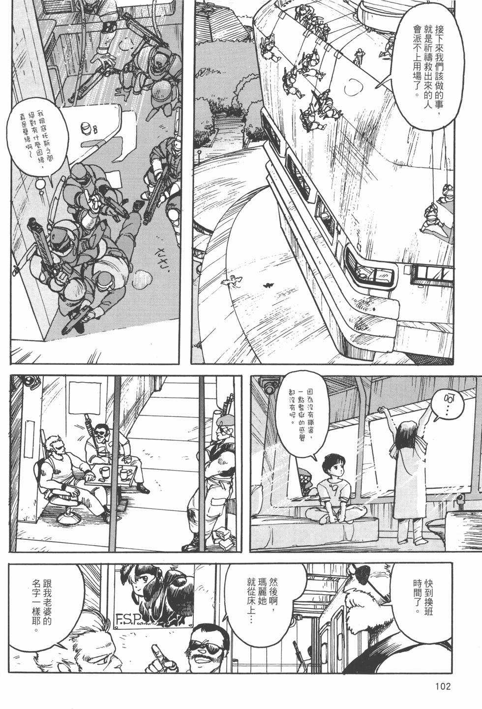 第101页