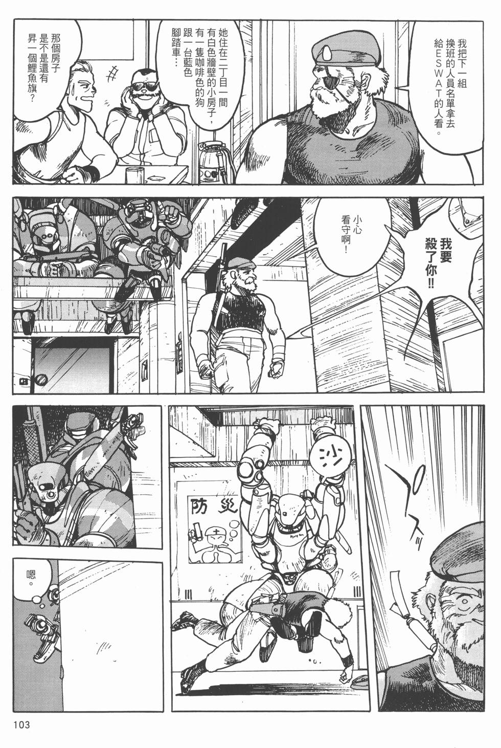 第102页