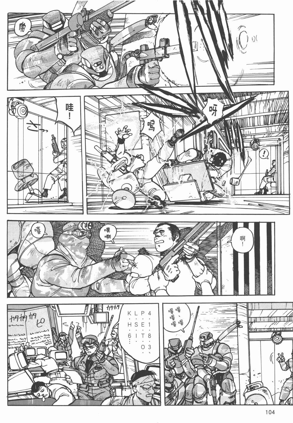 第103页