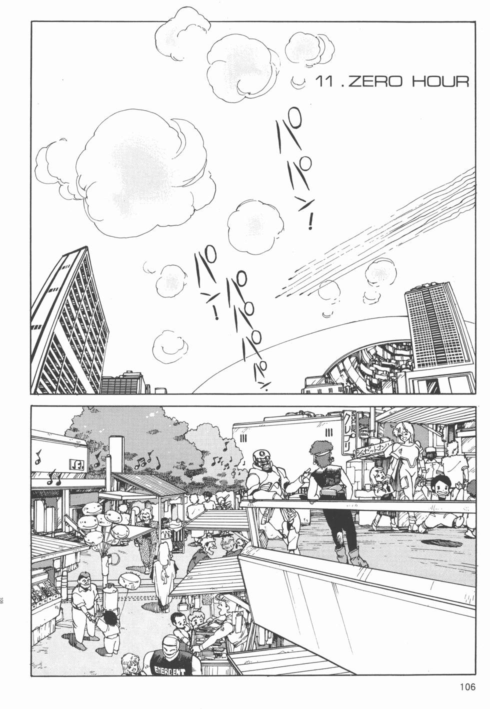 第105页