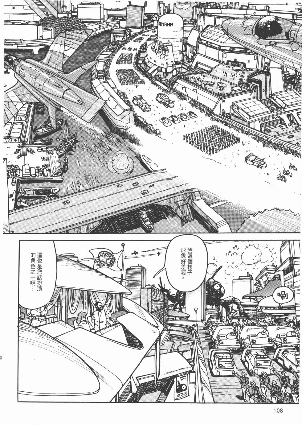 第107页