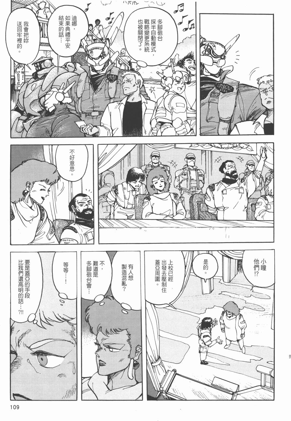 第108页