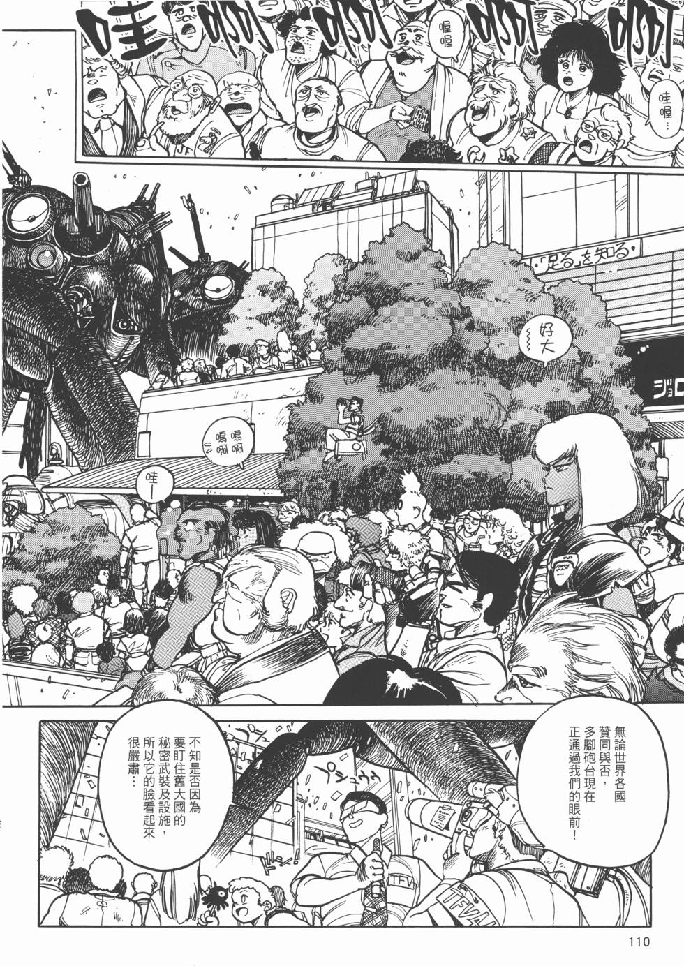 第109页