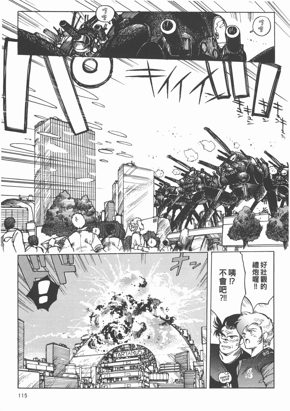 第114页
