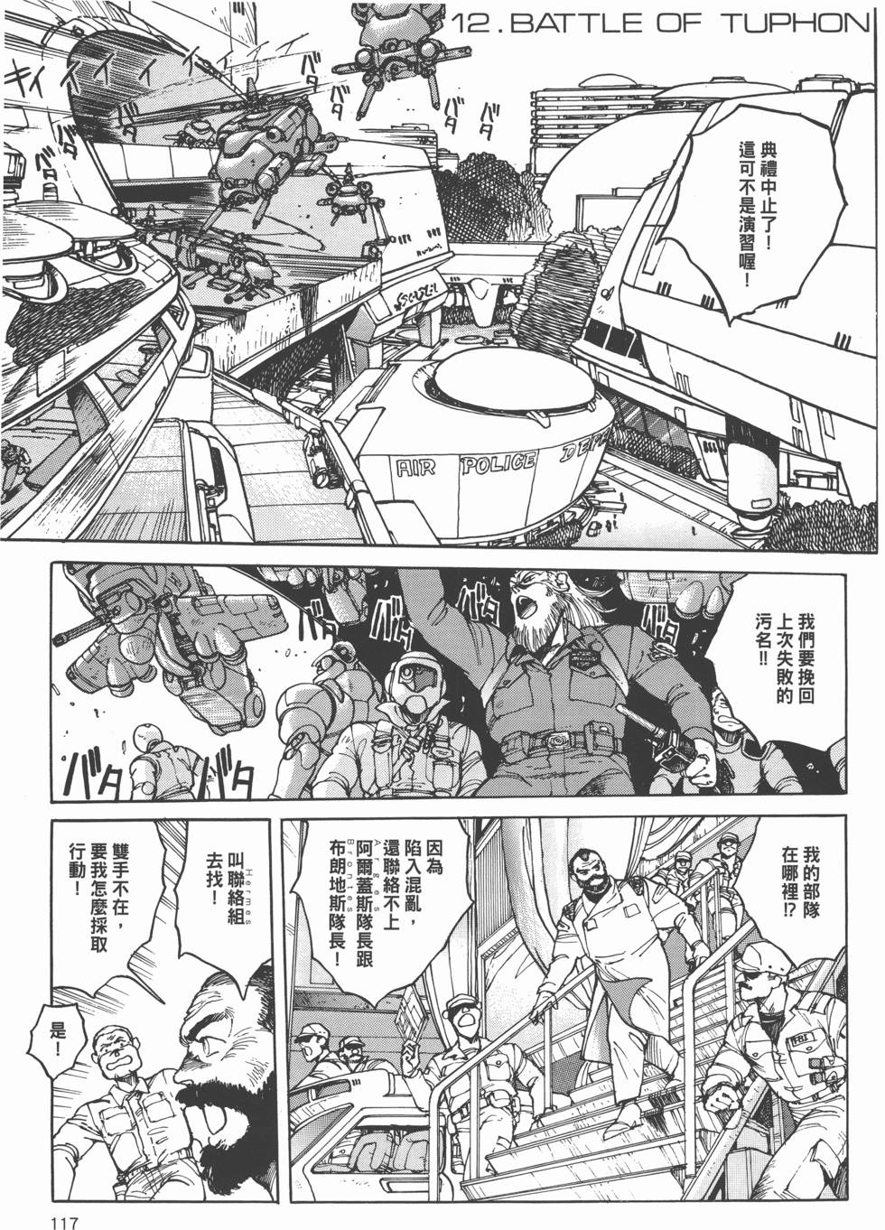 第116页