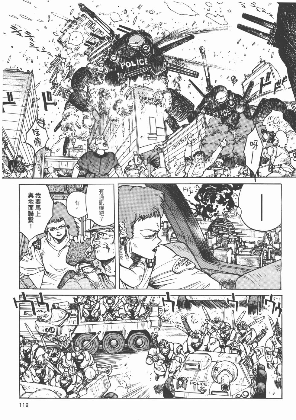 第118页