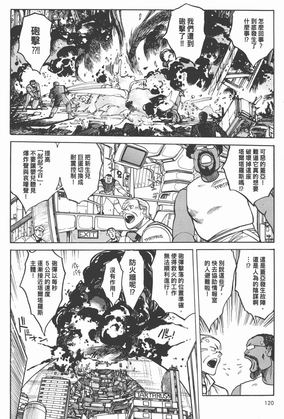 第119页