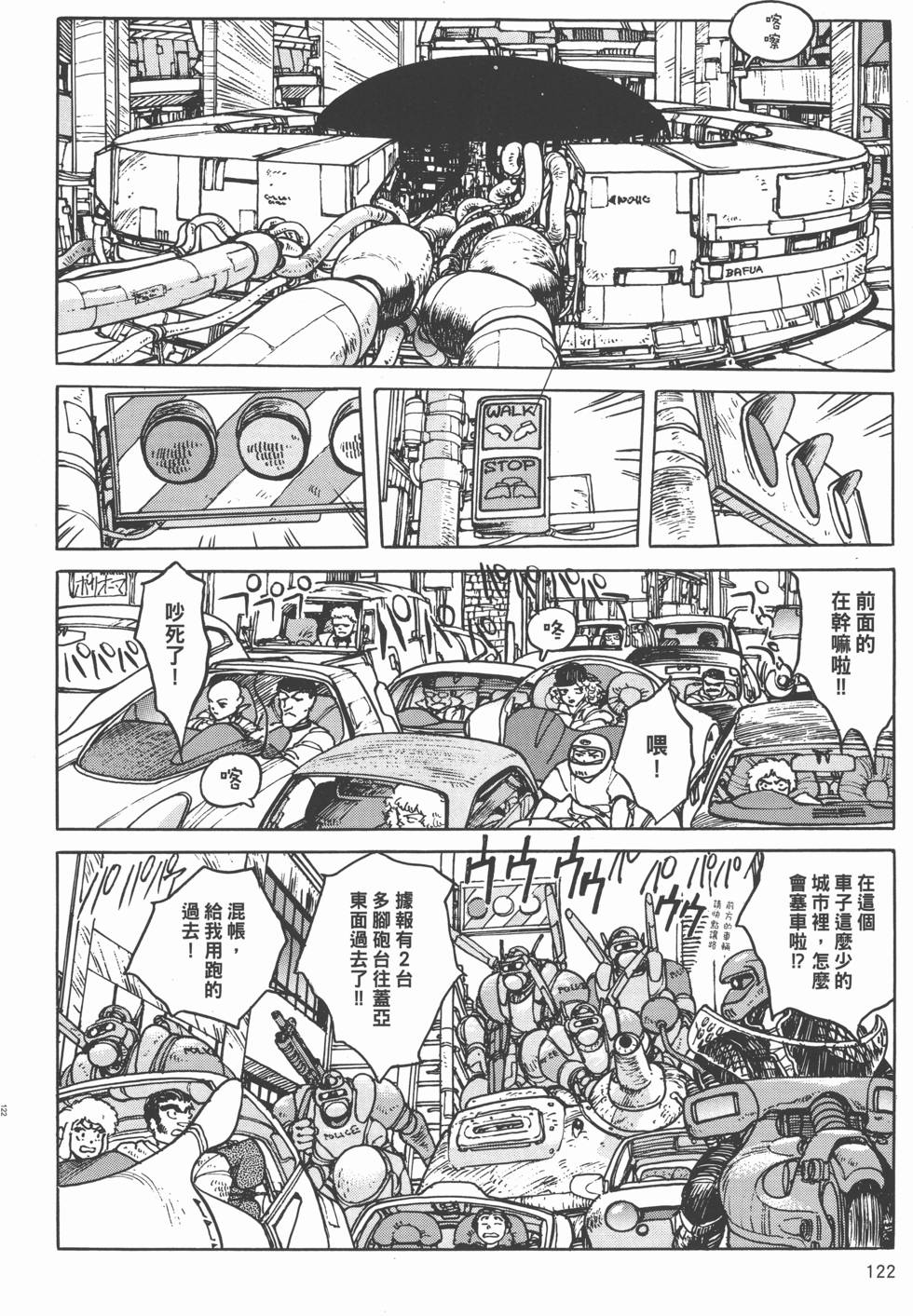 第121页