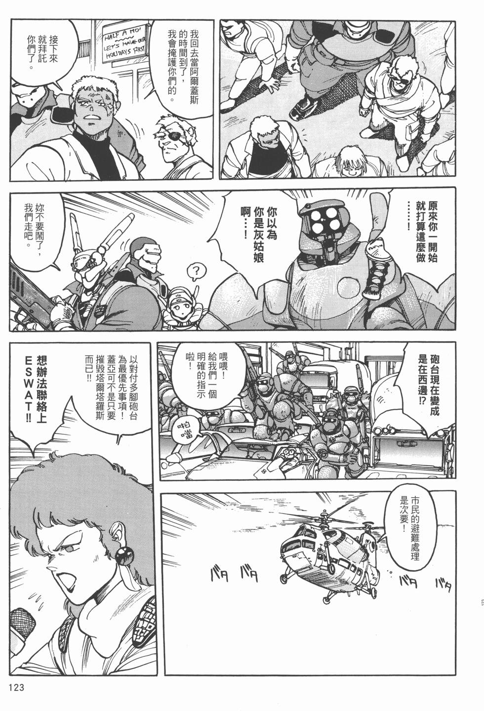 第122页