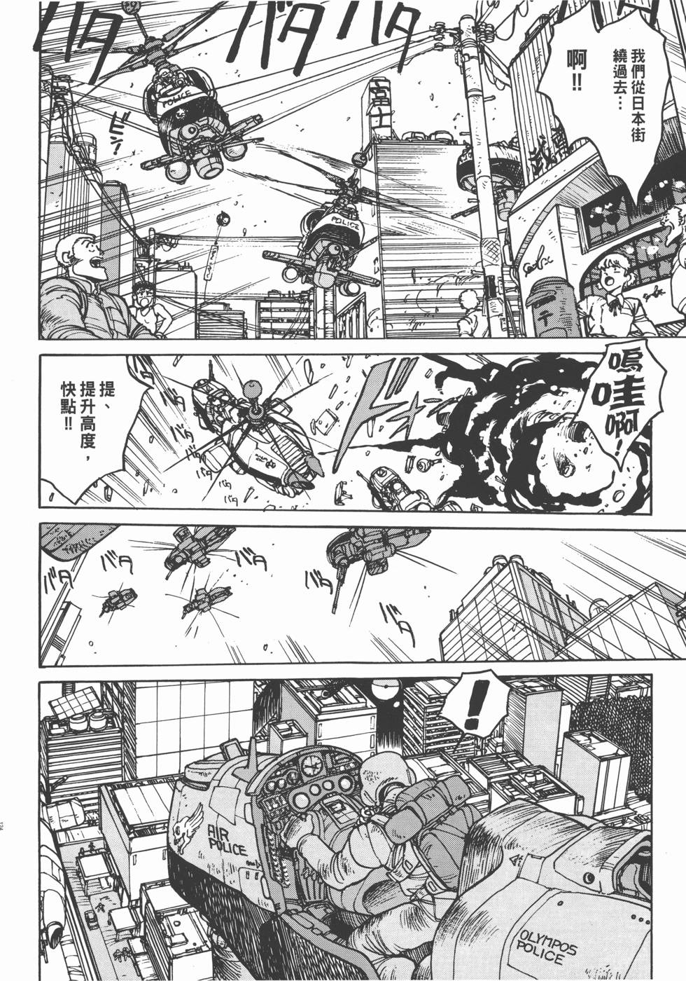 第123页
