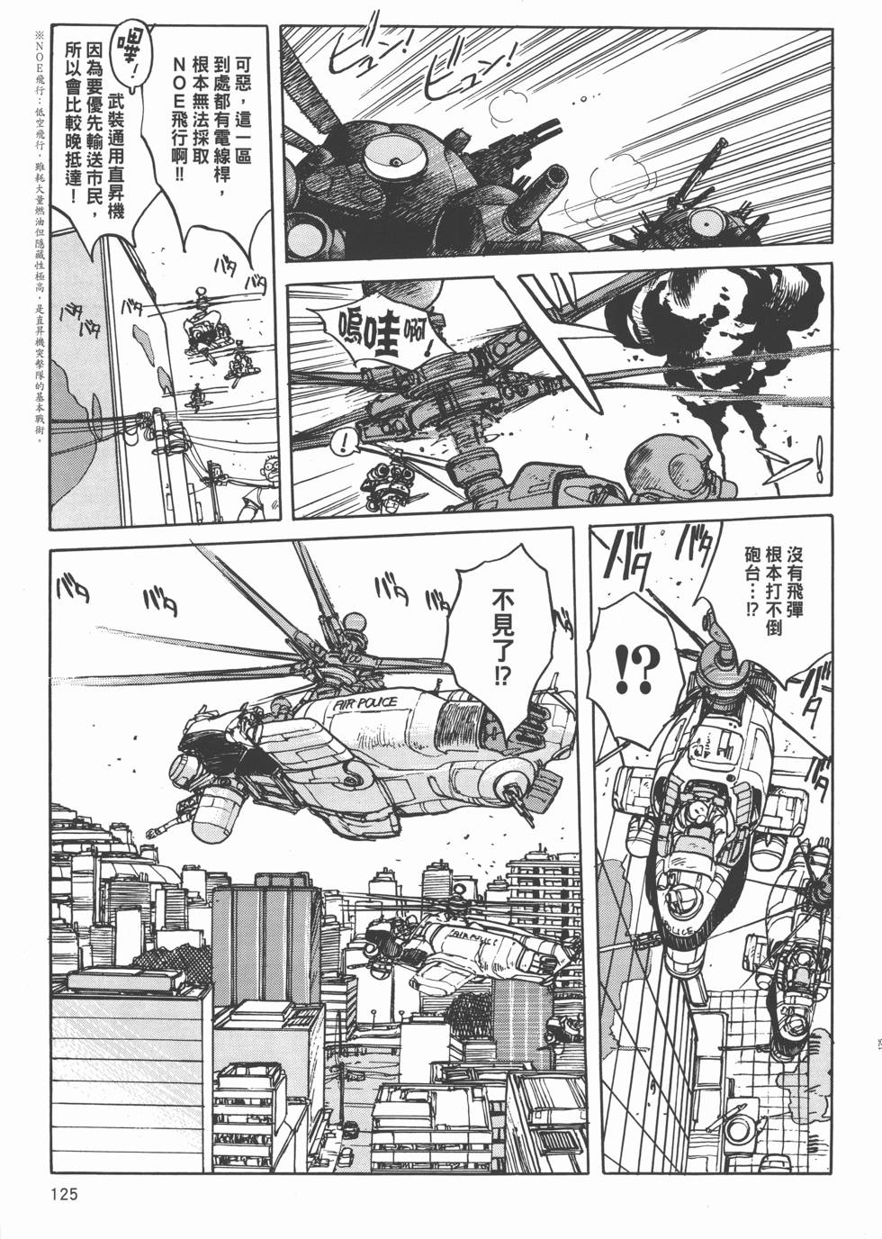 第124页