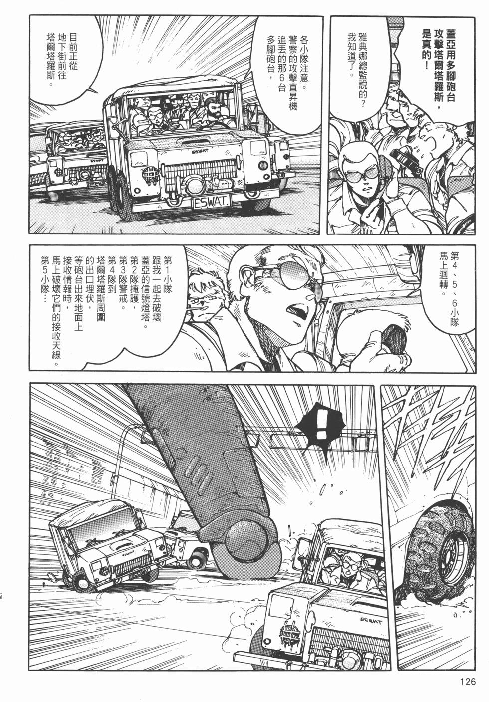 第125页