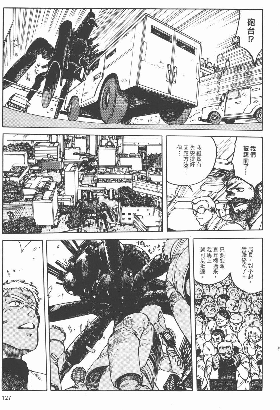 第126页