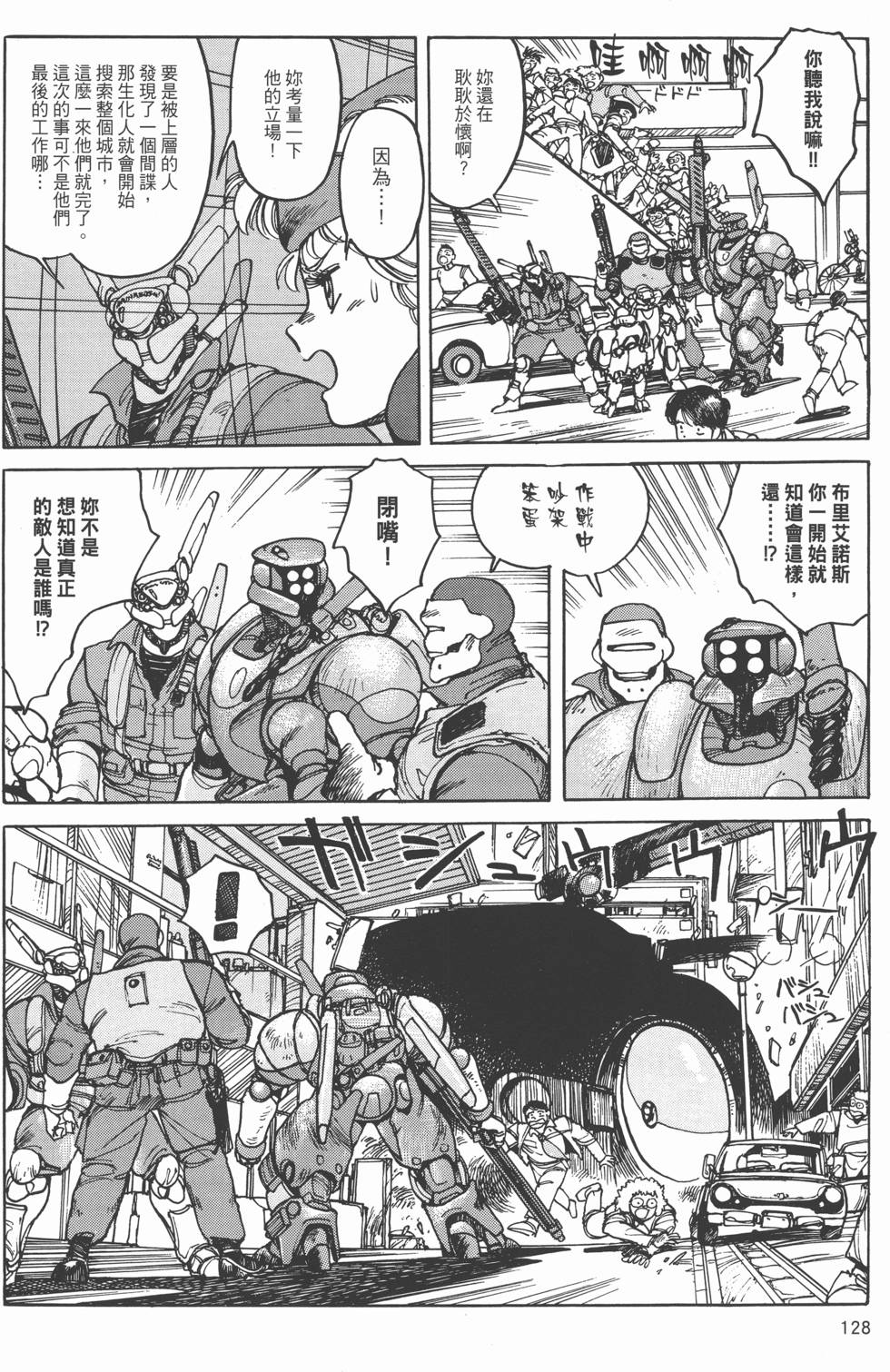 第127页