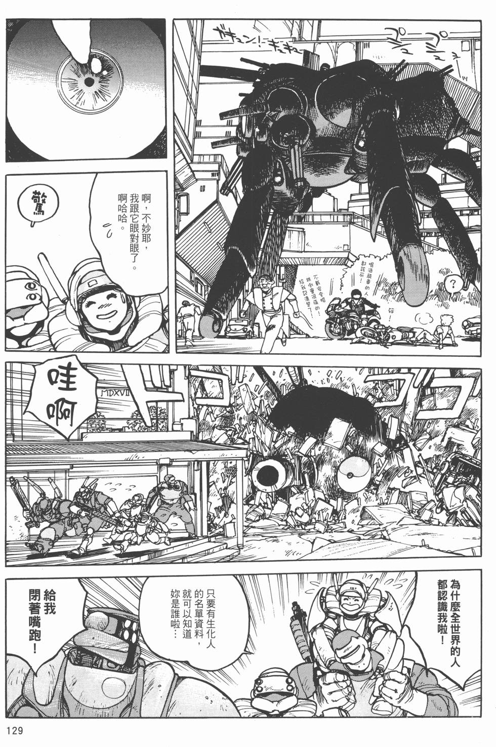 第128页