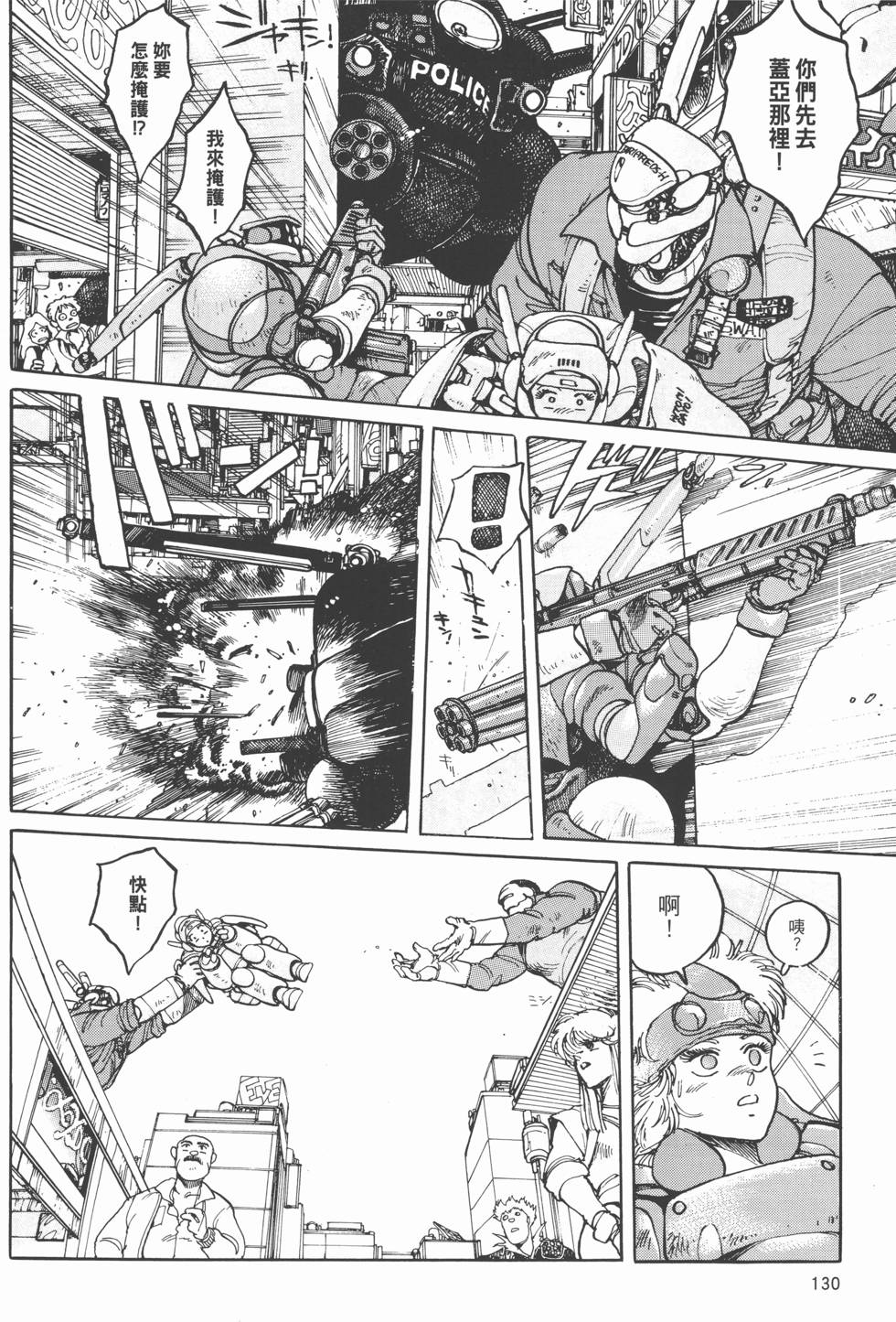 第129页