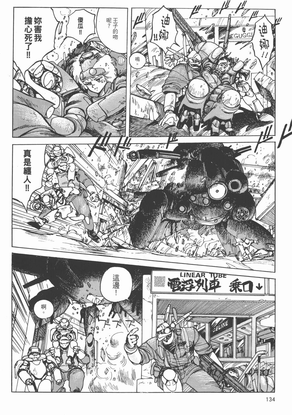 第133页
